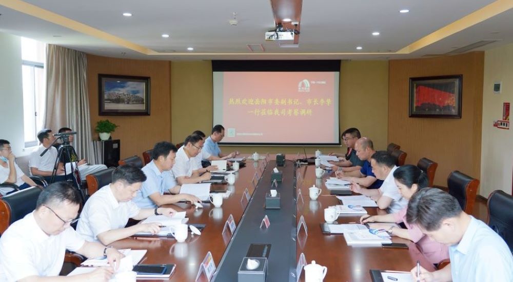 中国·18luck新利集团(股份)有限公司-官方网站