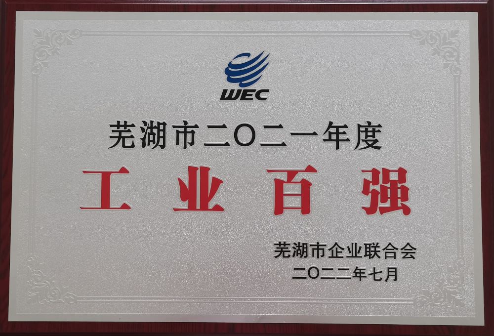 中国·18luck新利集团(股份)有限公司-官方网站