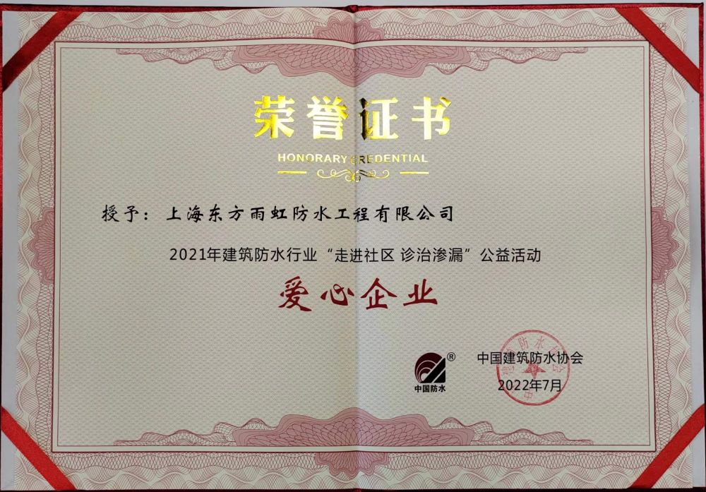 中国·18luck新利集团(股份)有限公司-官方网站