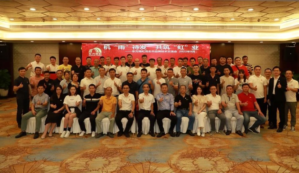 中国·18luck新利集团(股份)有限公司-官方网站