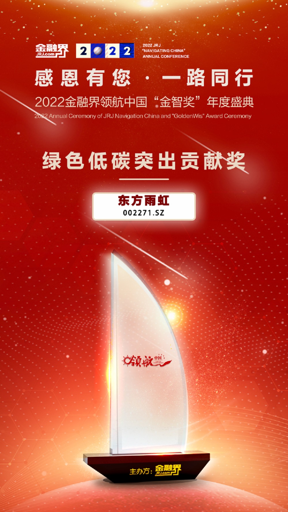 中国·18luck新利集团(股份)有限公司-官方网站