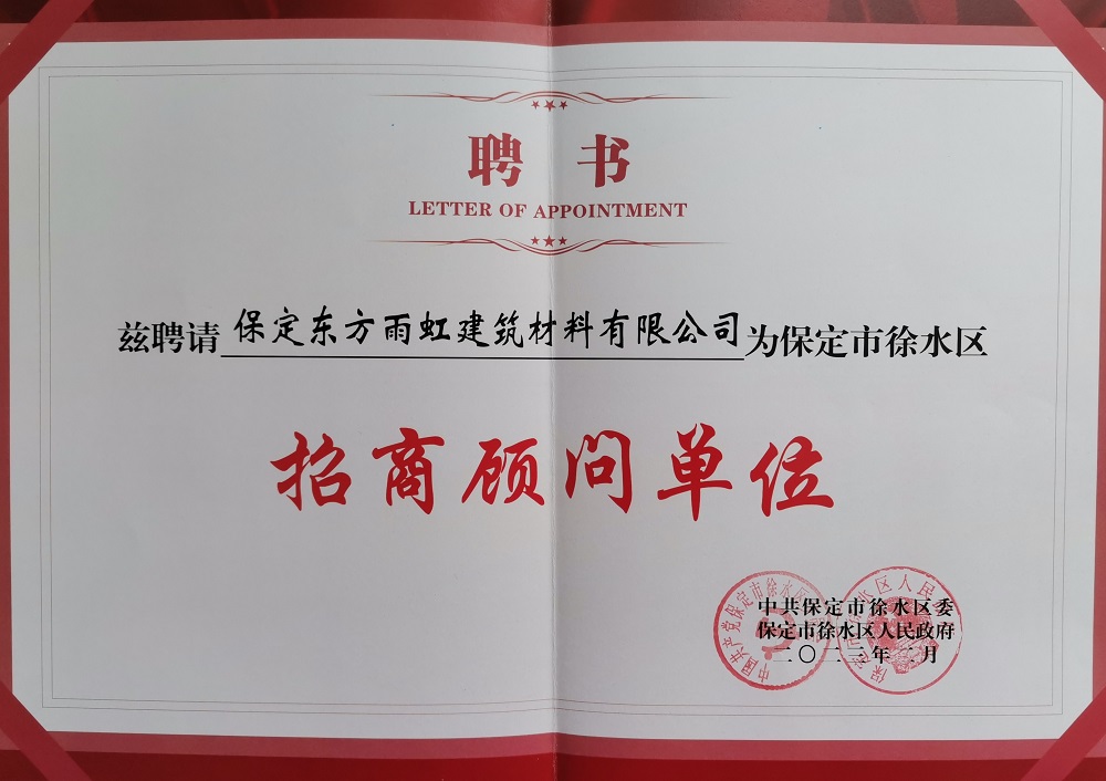 中国·18luck新利集团(股份)有限公司-官方网站