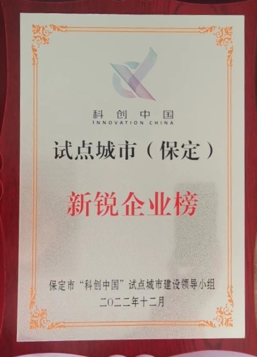 中国·18luck新利集团(股份)有限公司-官方网站
