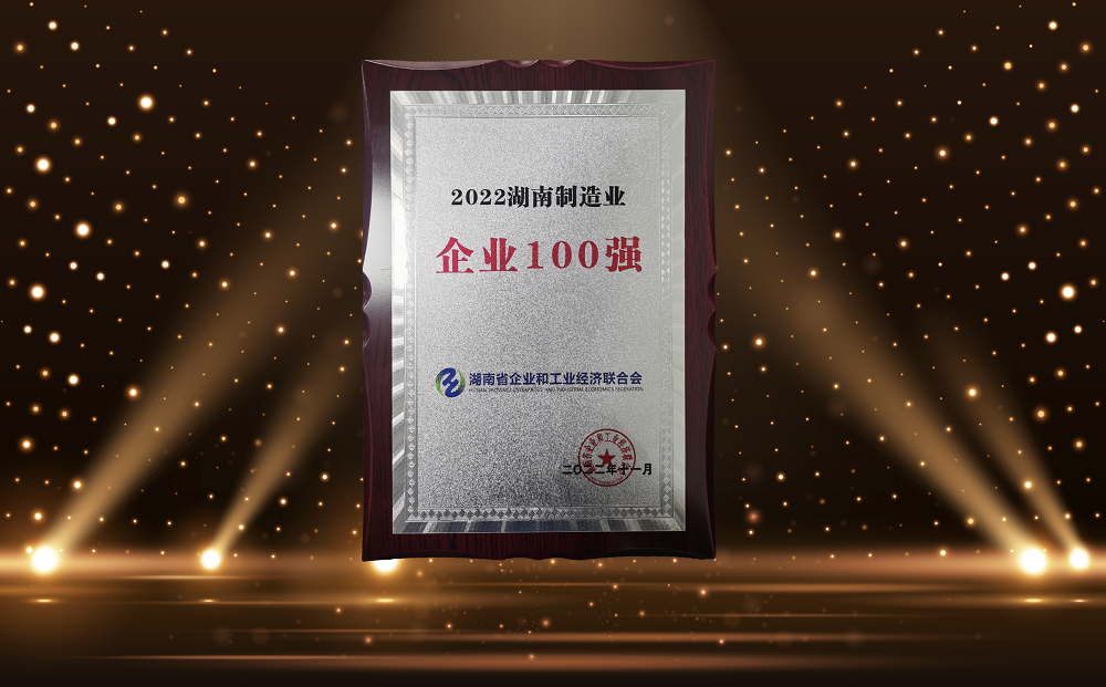 中国·18luck新利集团(股份)有限公司-官方网站