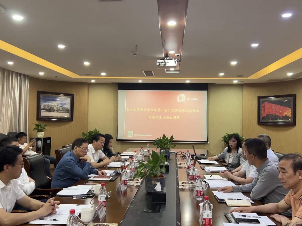 中国·18luck新利集团(股份)有限公司-官方网站