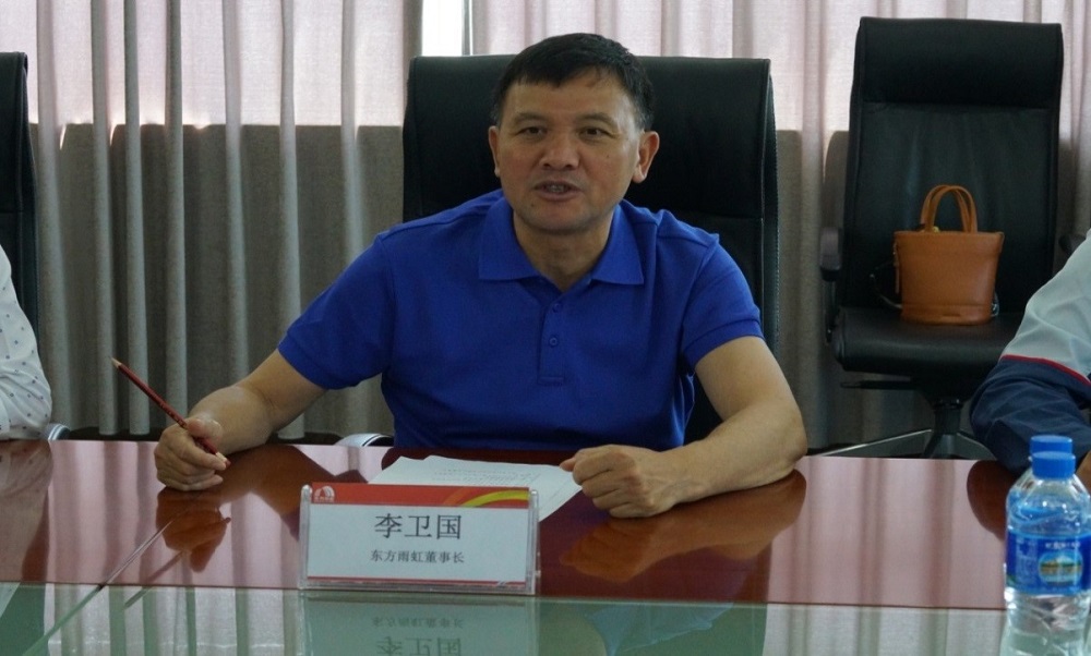 中国·18luck新利集团(股份)有限公司-官方网站