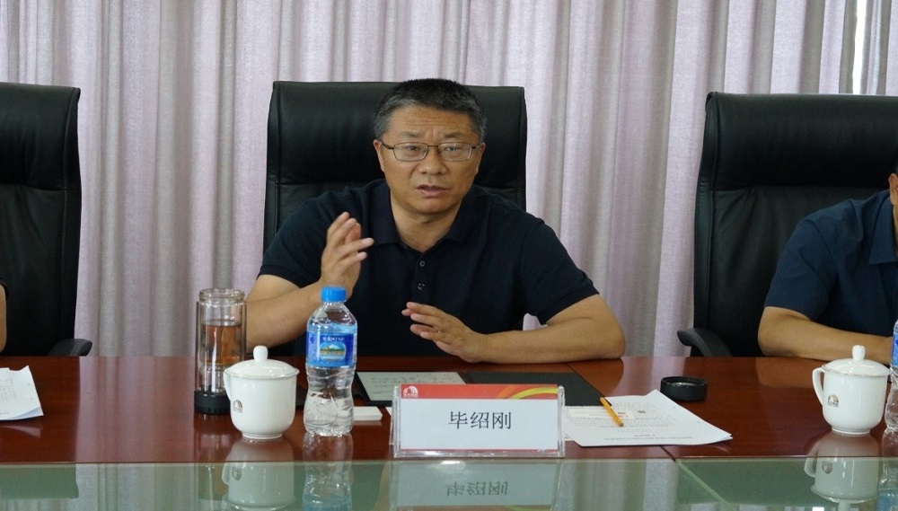 中国·18luck新利集团(股份)有限公司-官方网站