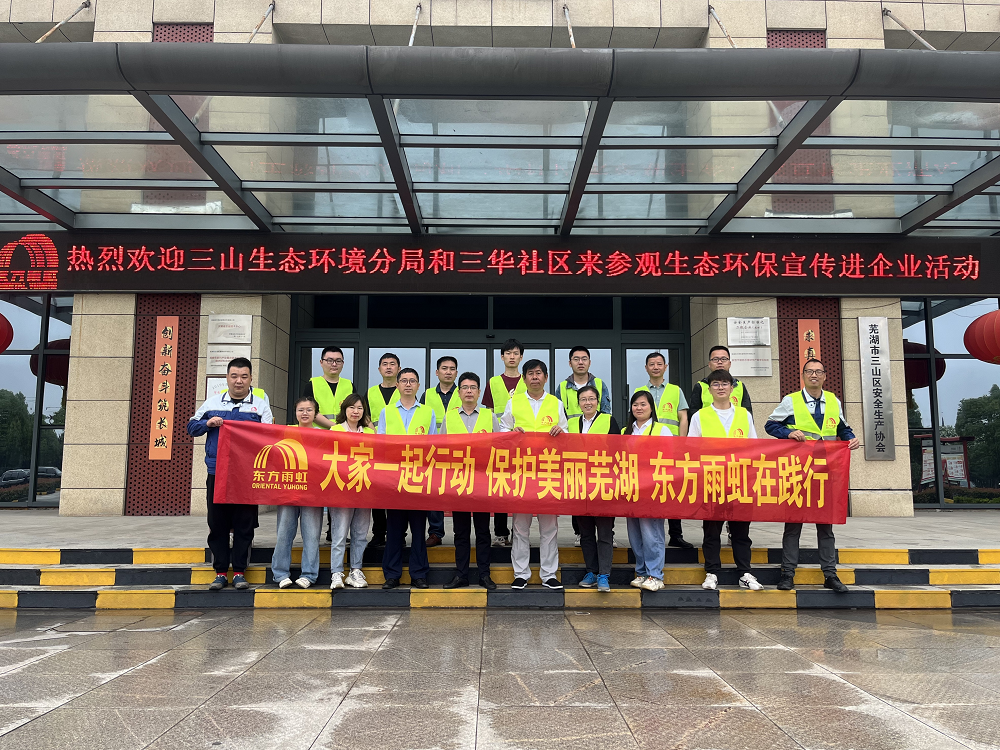 中国·18luck新利集团(股份)有限公司-官方网站
