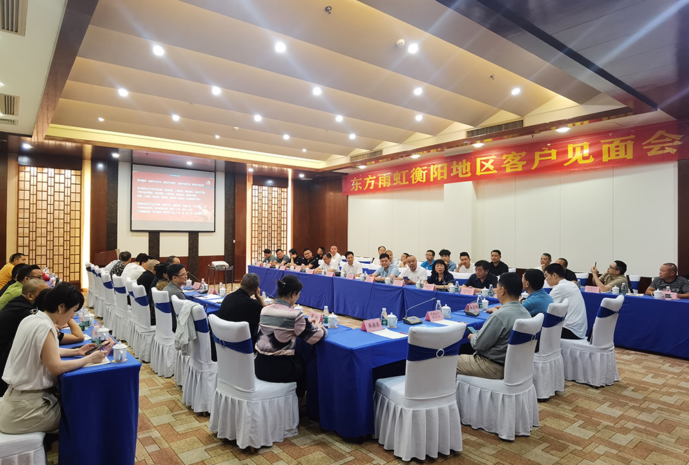 中国·18luck新利集团(股份)有限公司-官方网站