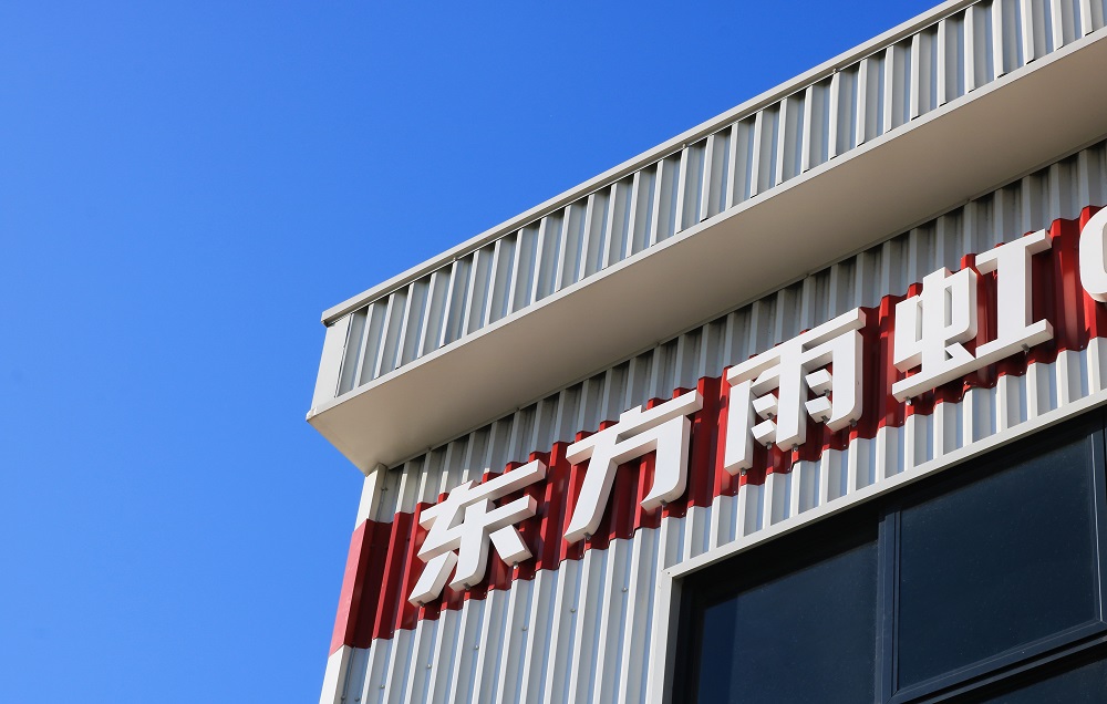 中国·18luck新利集团(股份)有限公司-官方网站