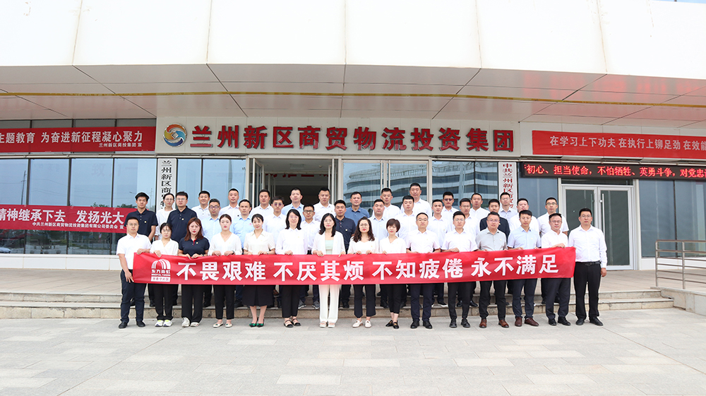中国·18luck新利集团(股份)有限公司-官方网站
