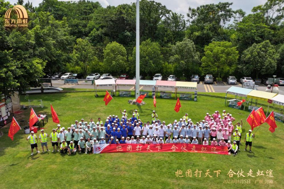 中国·18luck新利集团(股份)有限公司-官方网站