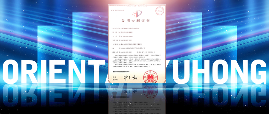 中国·18luck新利集团(股份)有限公司-官方网站