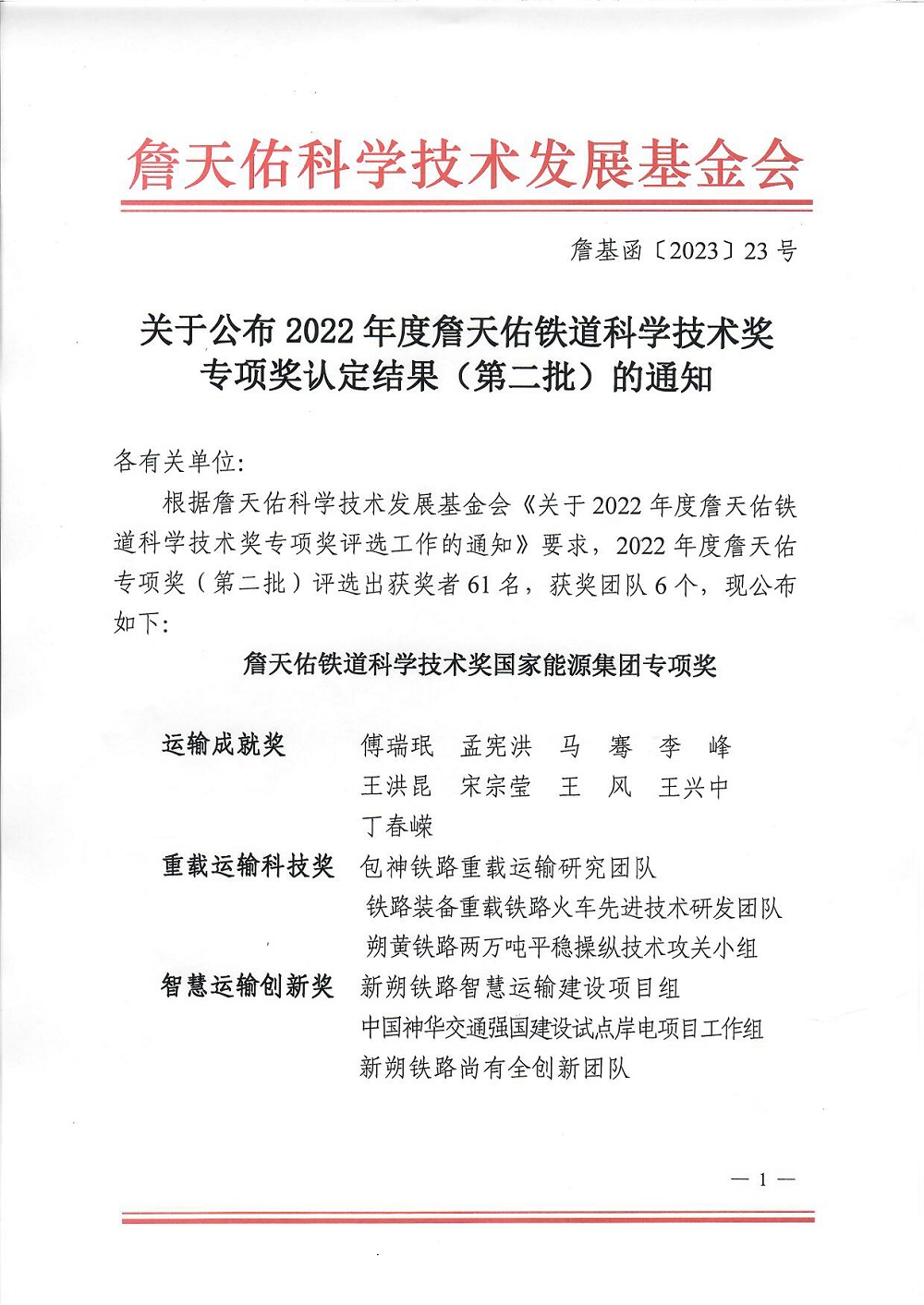 中国·18luck新利集团(股份)有限公司-官方网站