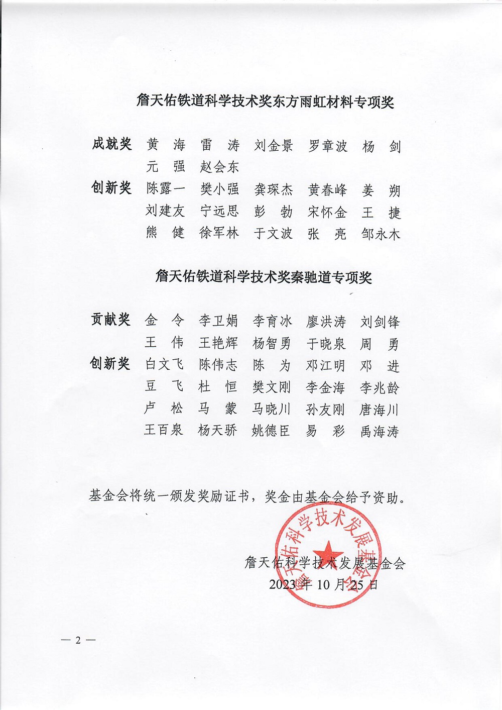 中国·18luck新利集团(股份)有限公司-官方网站