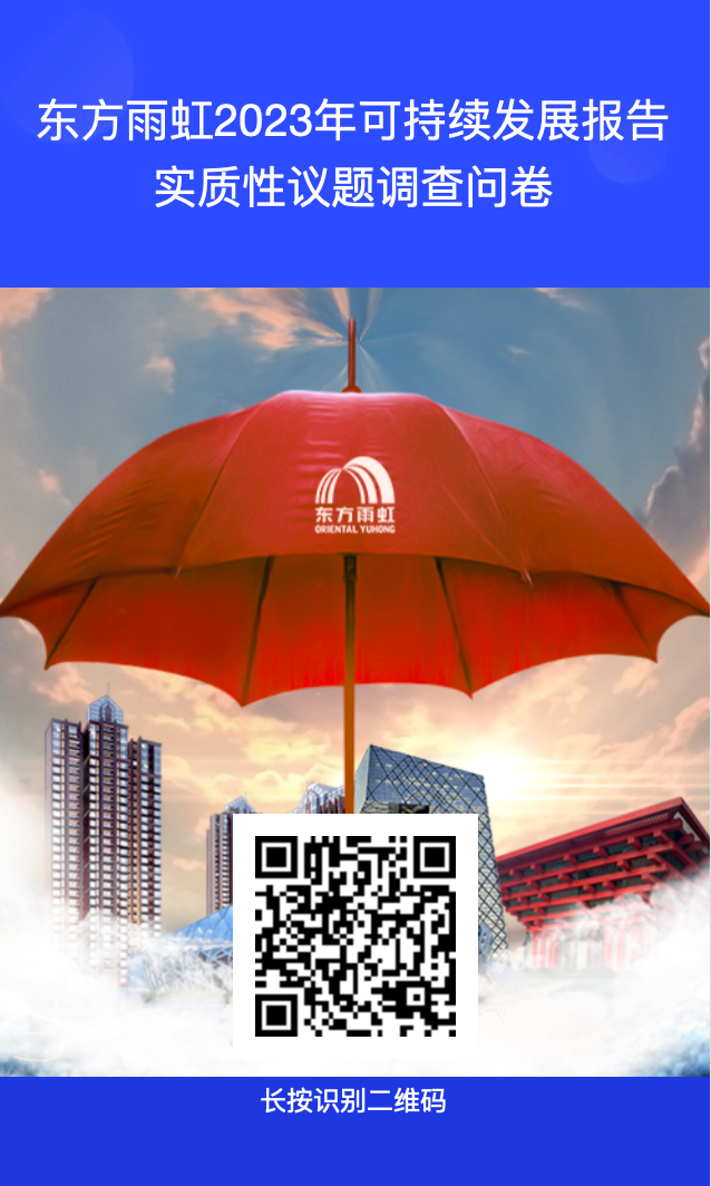 中国·18luck新利集团(股份)有限公司-官方网站