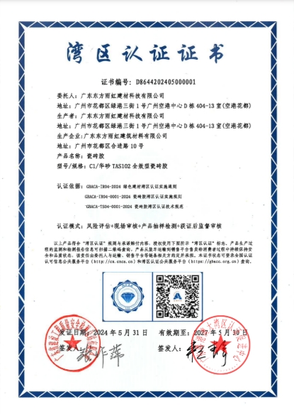 中国·18luck新利集团(股份)有限公司-官方网站