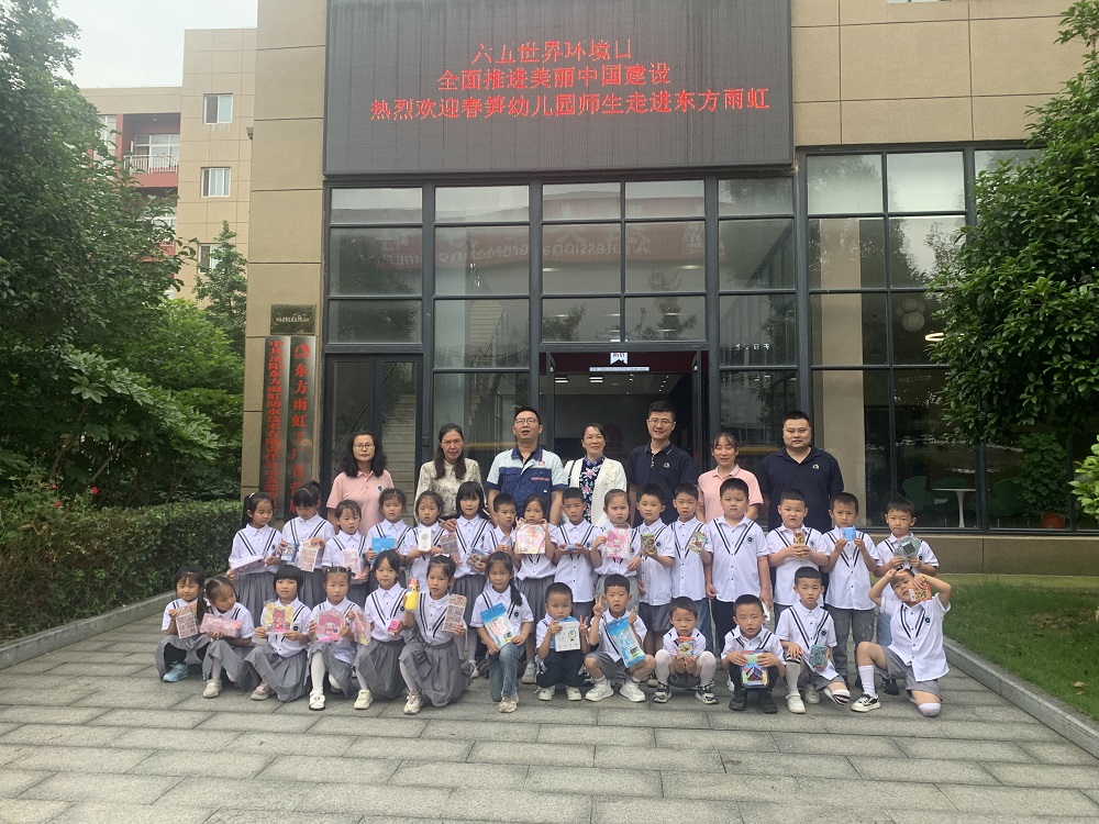 中国·18luck新利集团(股份)有限公司-官方网站