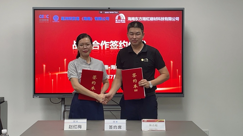 中国·18luck新利集团(股份)有限公司-官方网站