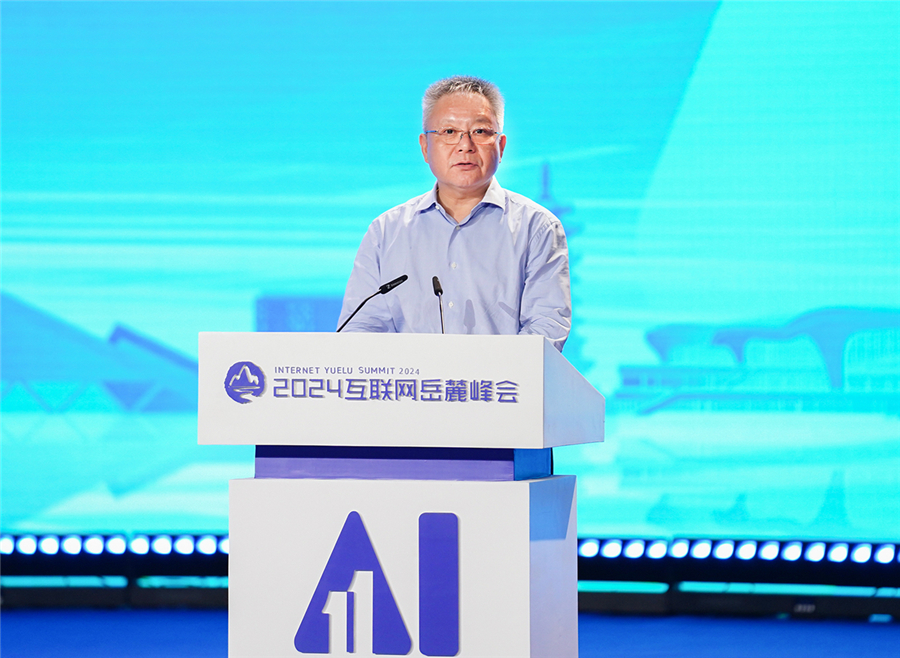 中国·18luck新利集团(股份)有限公司-官方网站