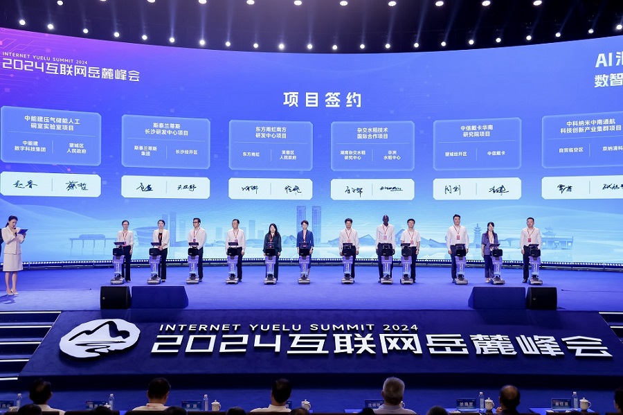 中国·18luck新利集团(股份)有限公司-官方网站