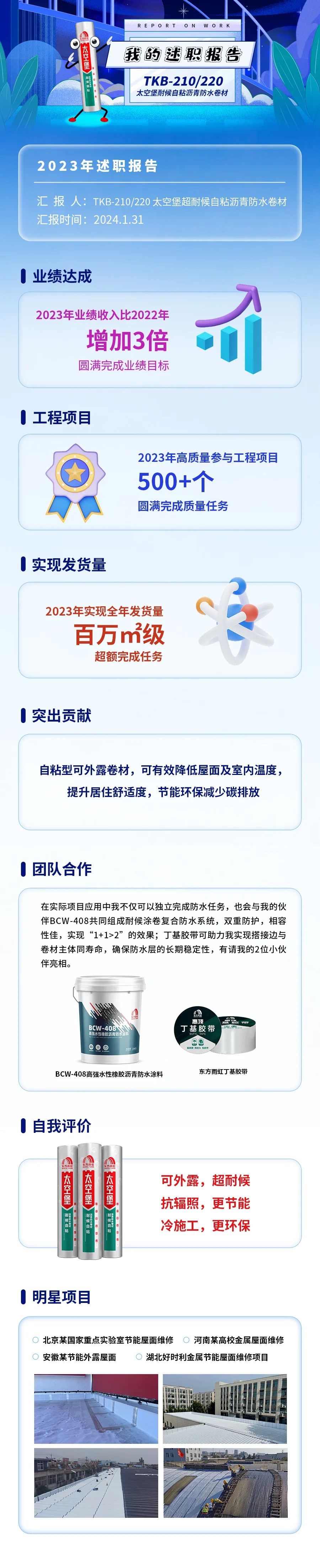 中国·18luck新利集团(股份)有限公司-官方网站