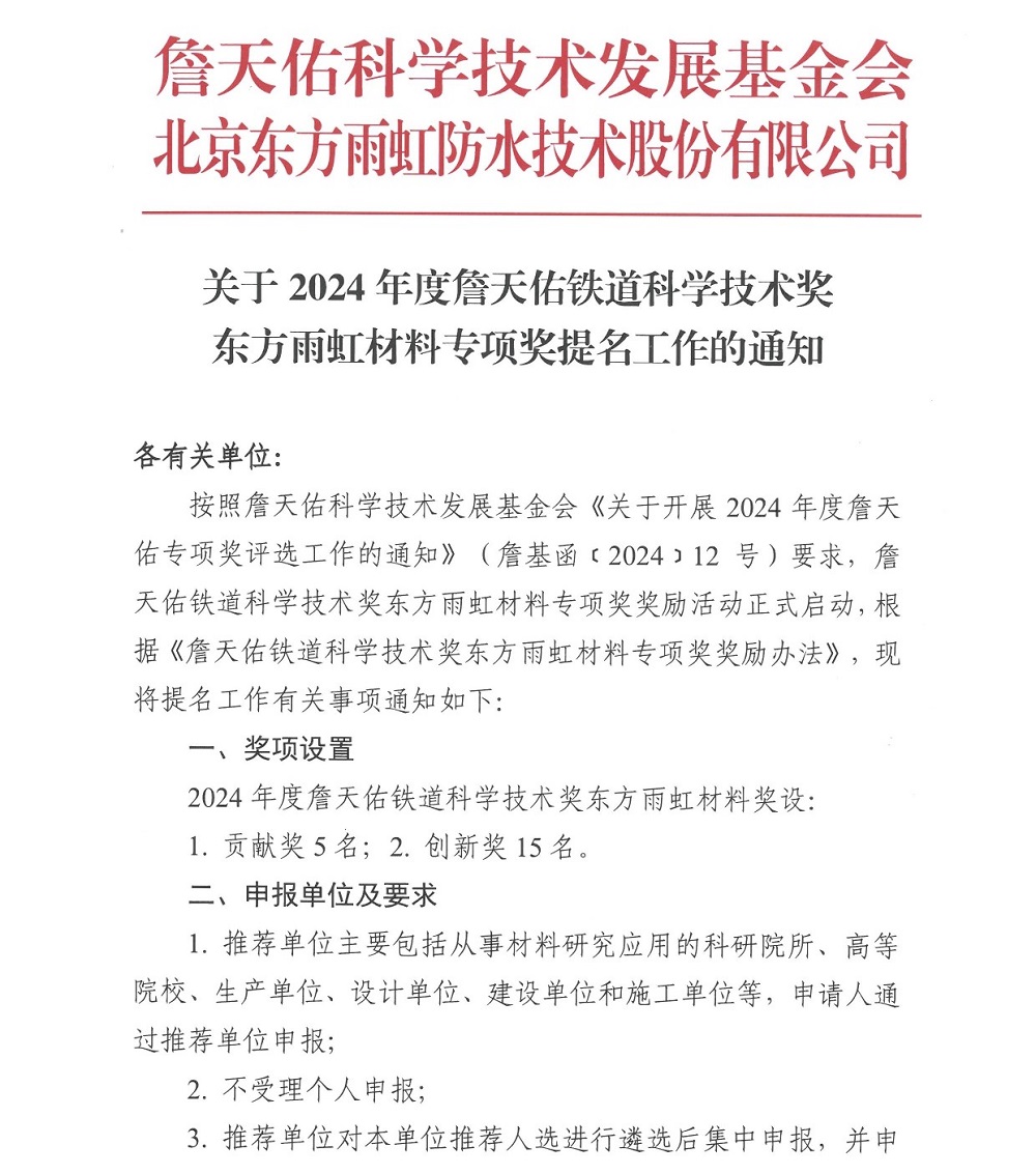 中国·18luck新利集团(股份)有限公司-官方网站