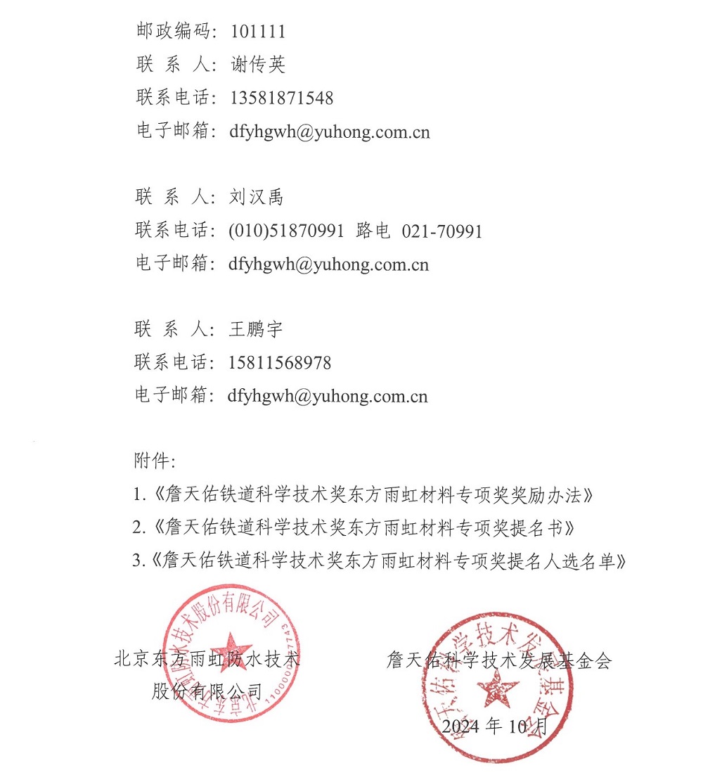 中国·18luck新利集团(股份)有限公司-官方网站