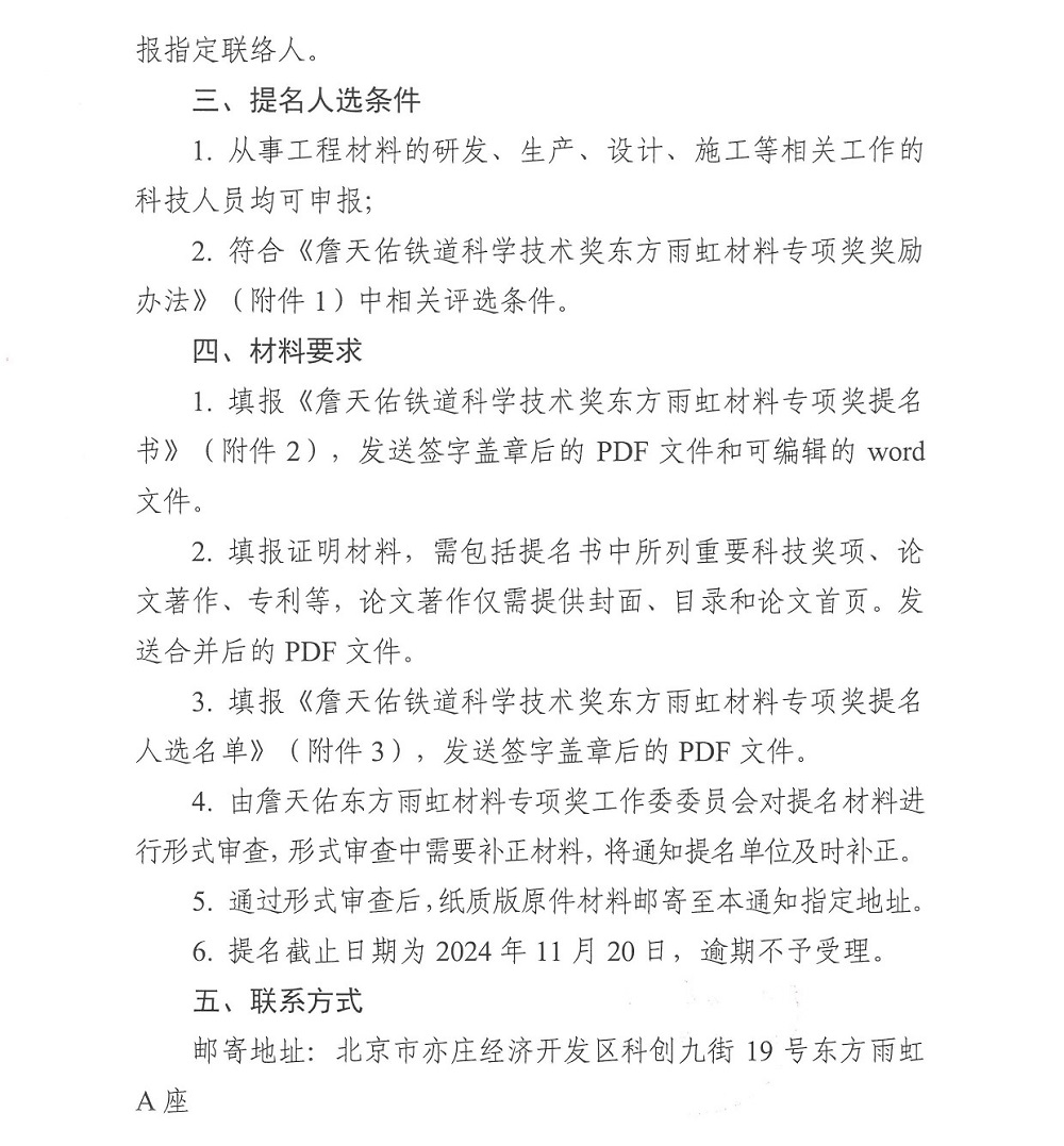 中国·18luck新利集团(股份)有限公司-官方网站