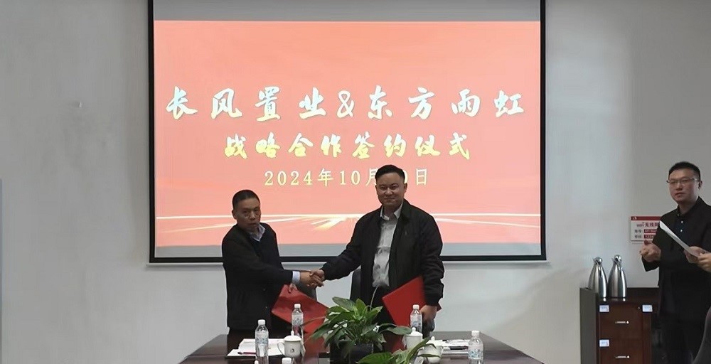中国·18luck新利集团(股份)有限公司-官方网站