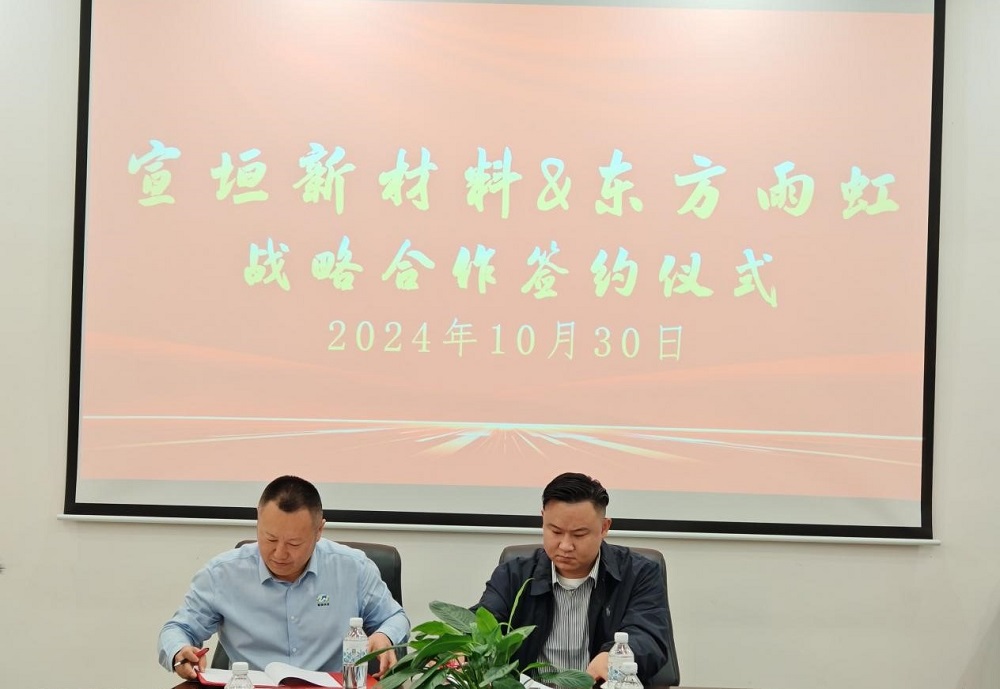 中国·18luck新利集团(股份)有限公司-官方网站