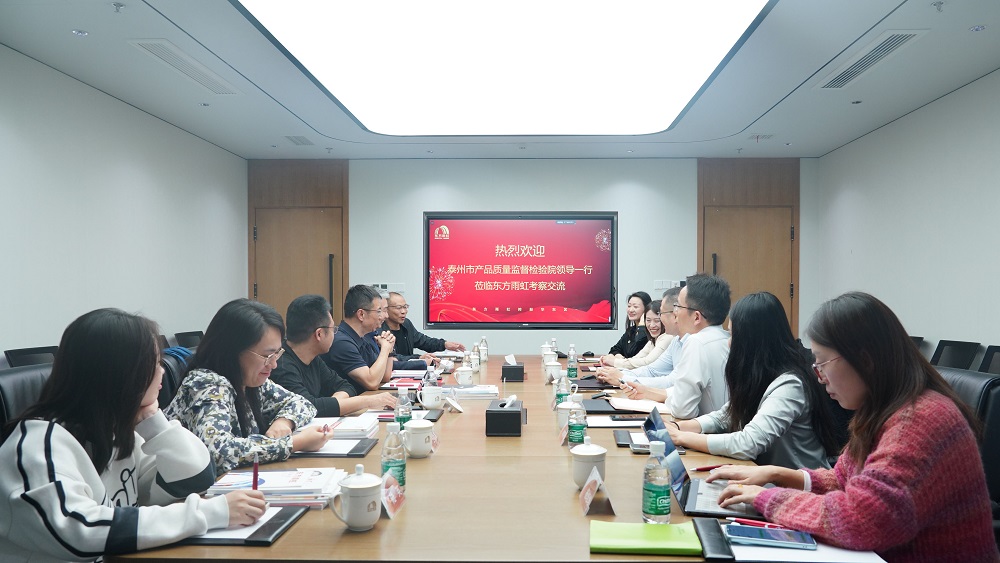 中国·18luck新利集团(股份)有限公司-官方网站