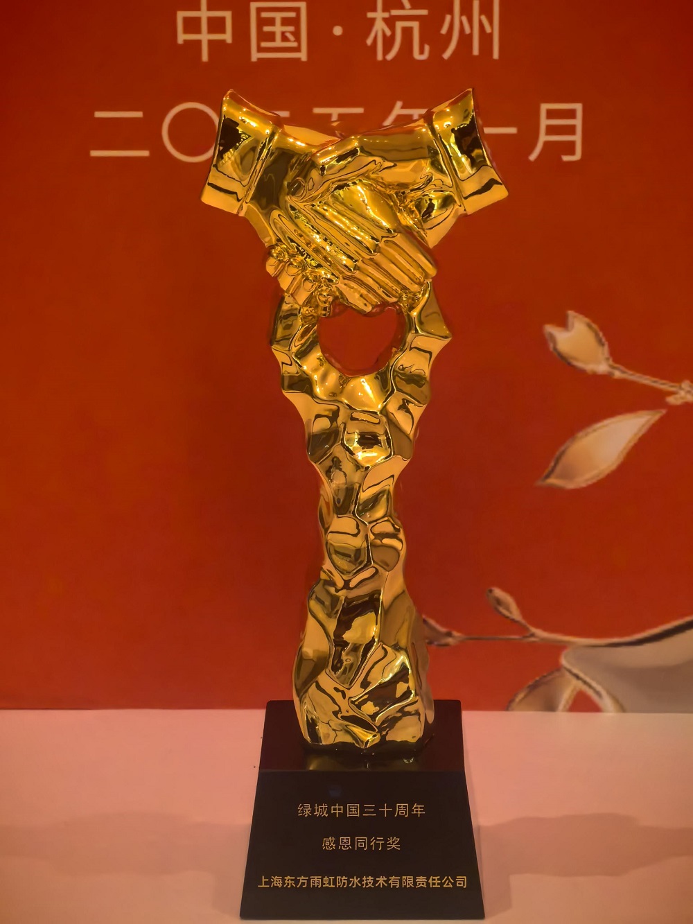 中国·18luck新利集团(股份)有限公司-官方网站