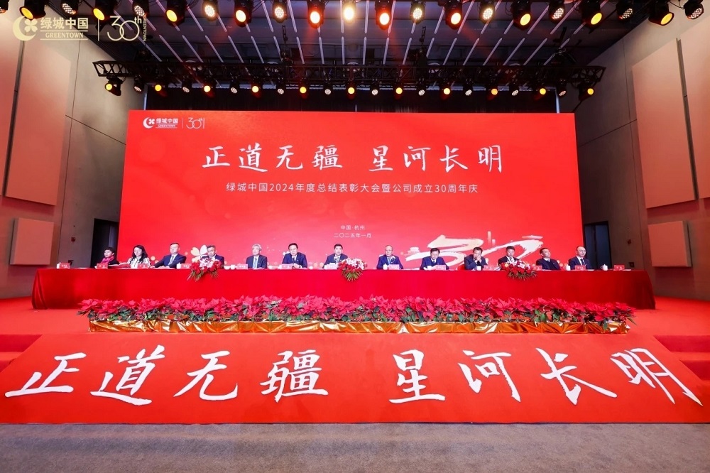 中国·18luck新利集团(股份)有限公司-官方网站