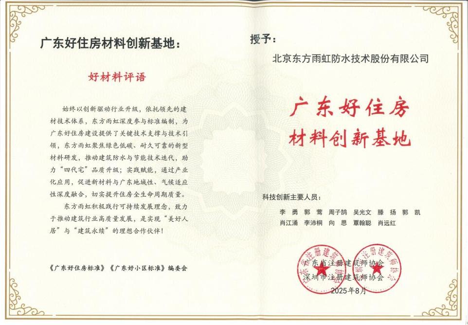 中国·18luck新利集团(股份)有限公司-官方网站