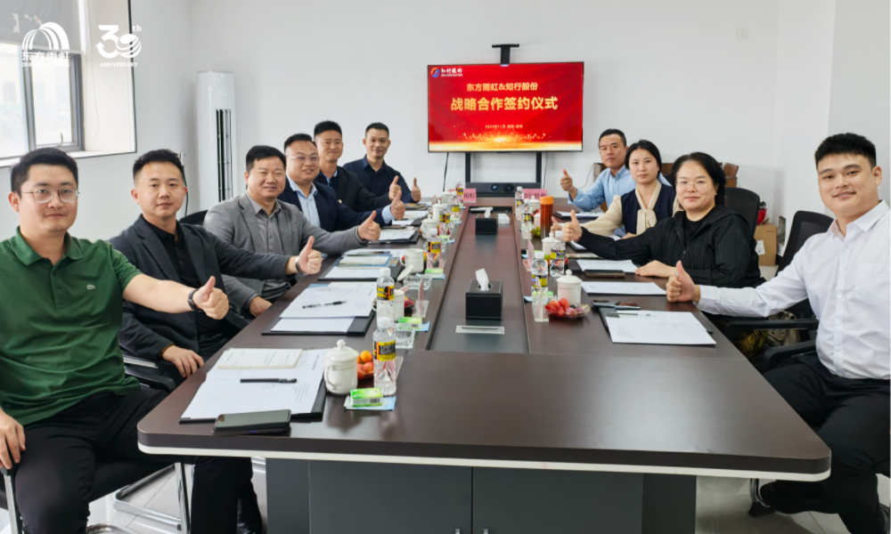 中国·18luck新利集团(股份)有限公司-官方网站