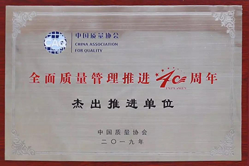 中国·18luck新利集团(股份)有限公司-官方网站